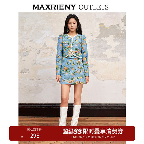 扶桑花蓝黄色提花，充满复古活力生机感