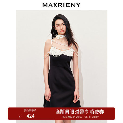 拼接连衣裙 珍珠缀饰 显瘦版型