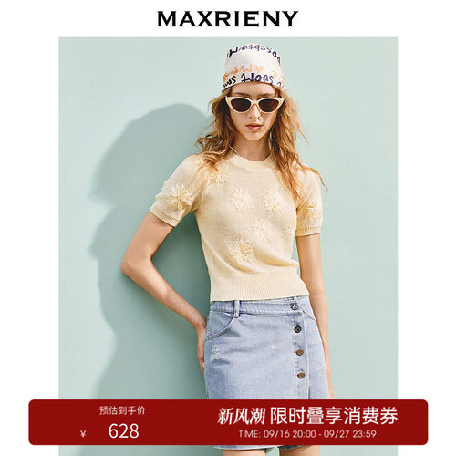 合身短款版型毛衫