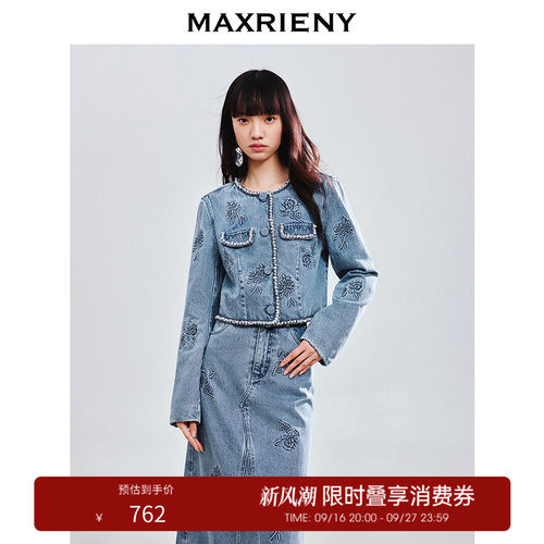 钉珠织带装饰牛仔外套
