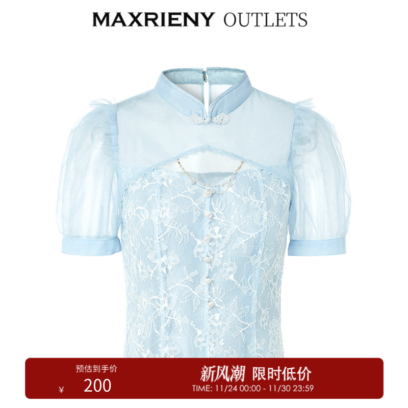 镂空中式小上衣，蕾丝拼接网纱，珍珠盘扣