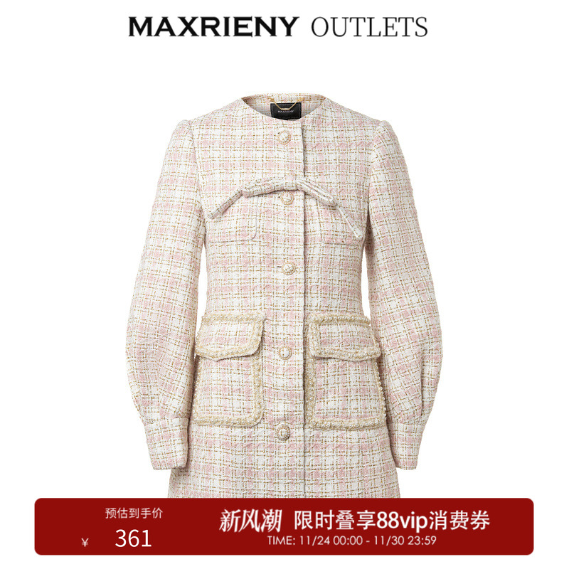 粉金格纹粗花呢，减龄优雅
