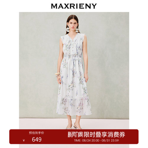 腰部打揽设计，蕾丝花边拼接