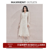 奥莱 MAXRIENY流金裙 网纱裙 浮光裙 白丝裙