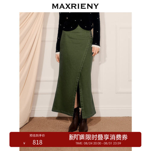 交叠结构微鱼尾半裙，金属扣装饰