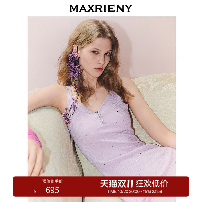 【奥莱】MAXRIENY南法背心吊带v领连衣裙肌理感x型长裙