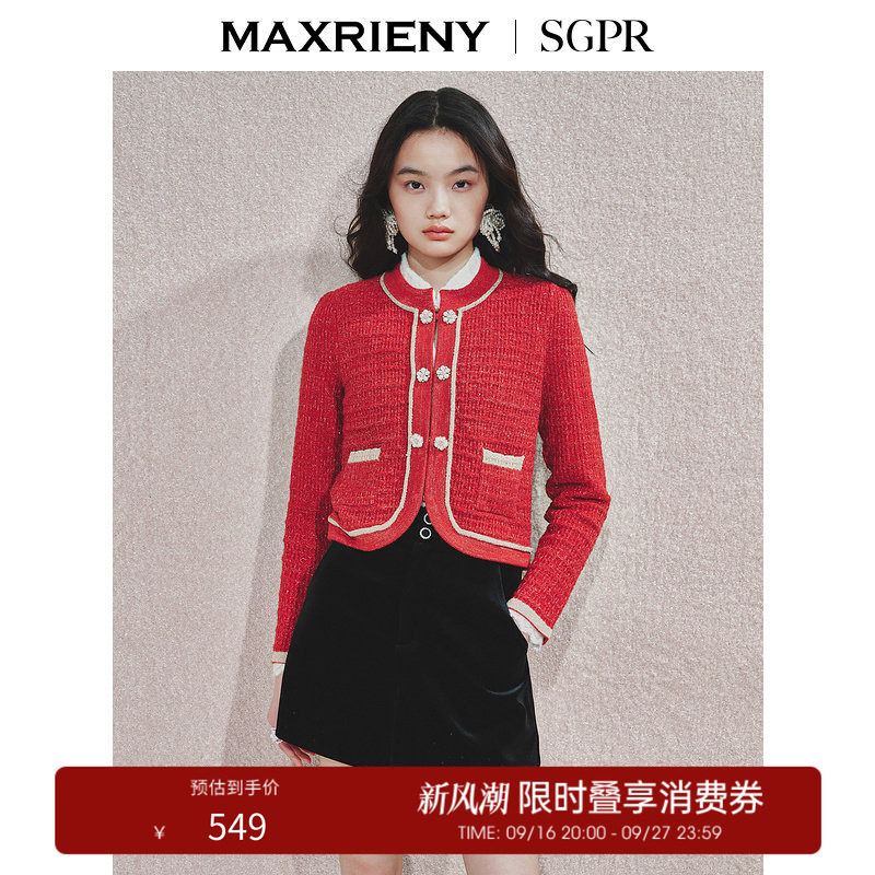【奥莱】MAXRIENY精致浪漫红色外套女千金小香风上衣图片