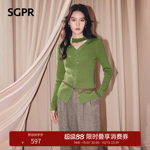 挖空设计修身毛衫，钉钻装饰设计