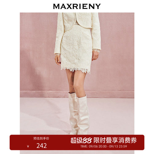 H型剪裁	高腰腰头	对位蕾丝花边
