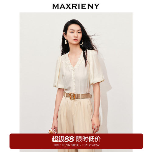 绣花