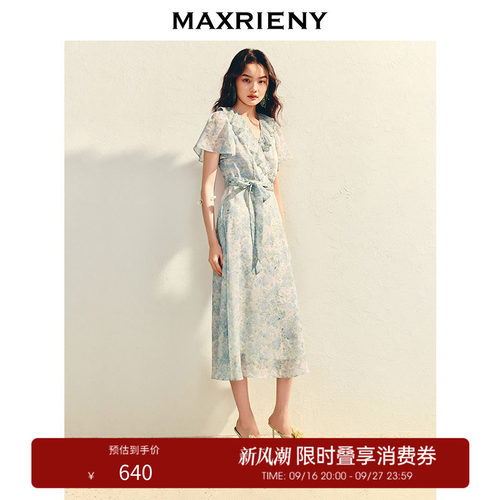 收腰X型印花连衣裙