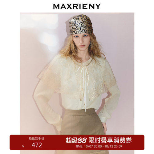 可拆绣花披肩衬衫，两件套