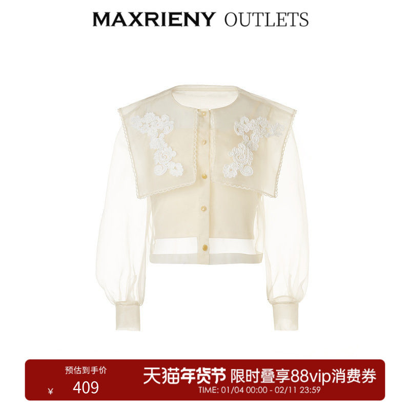 【奥莱】MAXRIENY精致华丽藤蔓刺绣方领上衣,女装/女士精品,蕾丝衫/雪纺衫,淘宝优惠券,粉丝福利购,淘宝优惠卷
