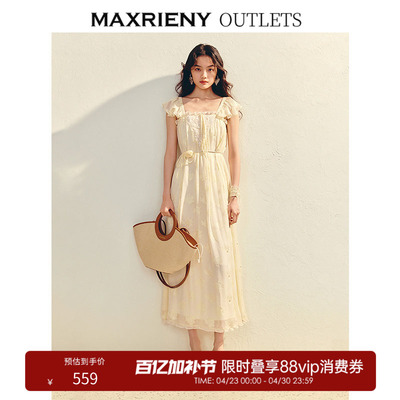 【奥莱】MAXRIENY连衣裙款奶油色长裙仙气甜美茶歇裙