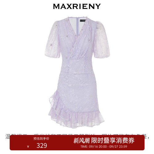 华丽蝴蝶钉珠点缀，演绎夏日浪漫
