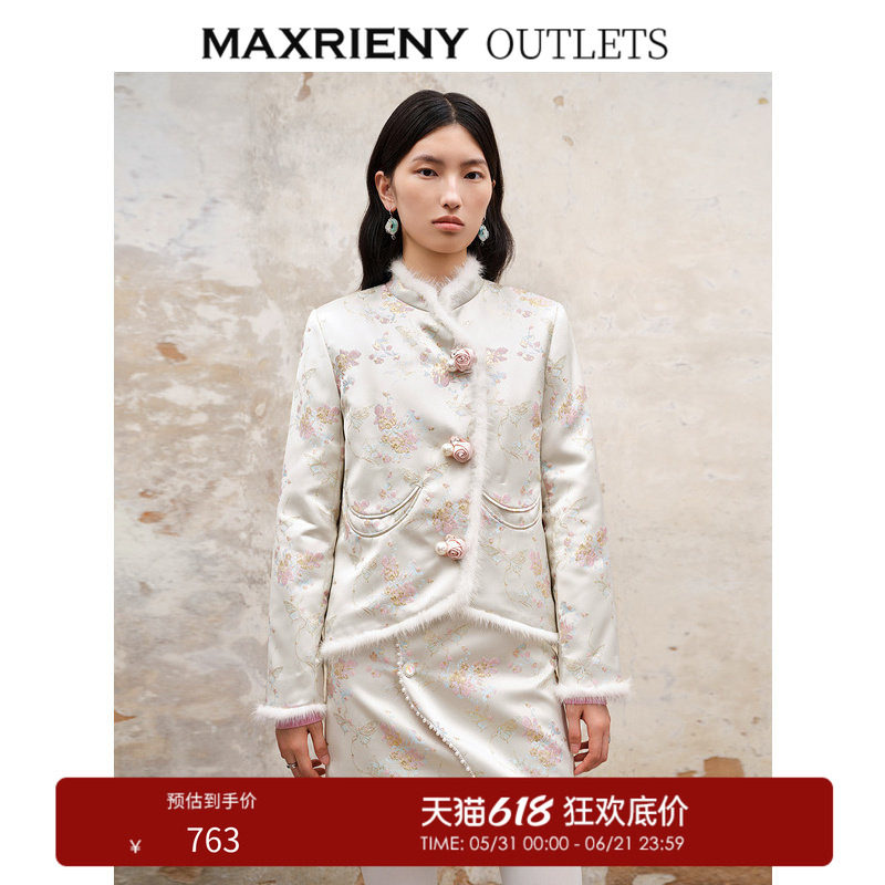 【奥莱】MAXRIENY国风复古提花棉服款新年年服粉金外套女