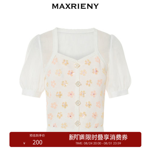 粉、紫双色花朵提花，幻彩亮片刺绣花瓣