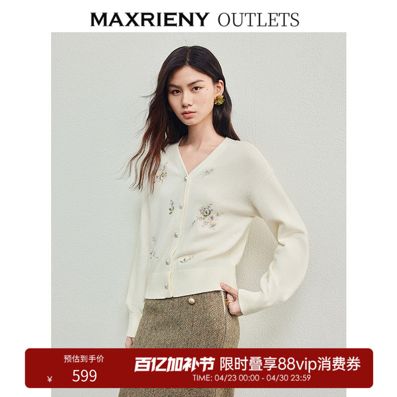 【奥莱】MAXRIENY复古柔焦花卉风穿搭v领外套女针织衫毛衣