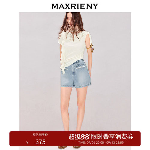 不对称荷叶边设计T恤