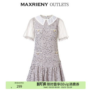珠片轻奢运动感裙子 MAXRIENY小香风百褶连衣裙夏季 奥莱
