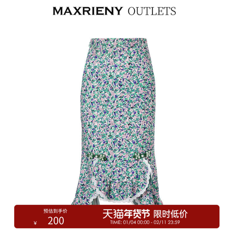 【奥莱】MAXRIENY新中式印花鱼尾裙春款半裙,女装/女士精品,半身裙,淘宝优惠券,粉丝福利购,淘宝优惠卷