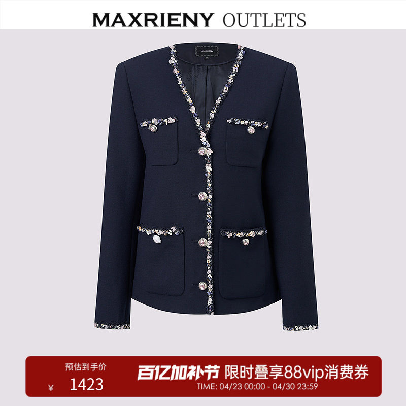 【奥莱】MAXRIENY彩石装饰H型西装外套羊毛西服撞色短外套