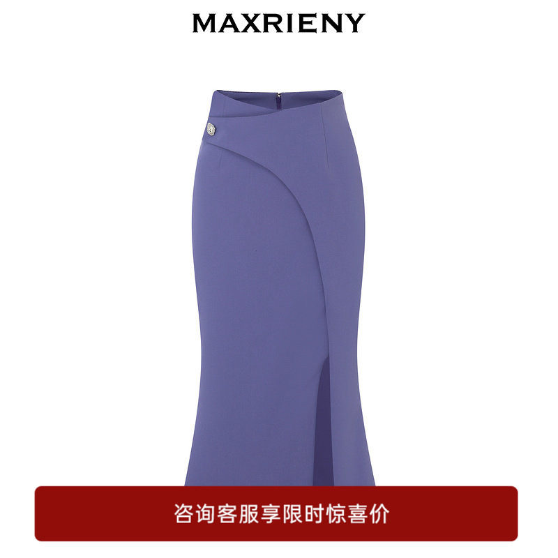 【奥莱】MAXRIENY轻奢鱼尾裙不规则层叠半裙-商场同款图片