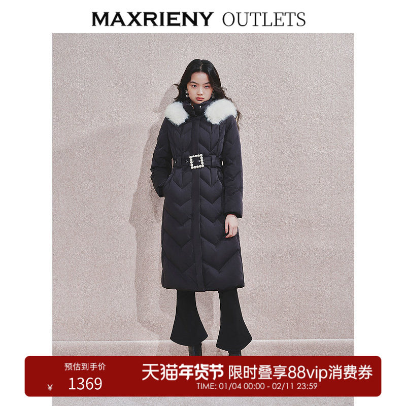 【奥莱】MAXRIENY优雅感羽绒服长款日字扣收腰设计保暖外套女,女装/女士精品,羽绒服,淘宝优惠券,粉丝福利购,淘宝优惠卷