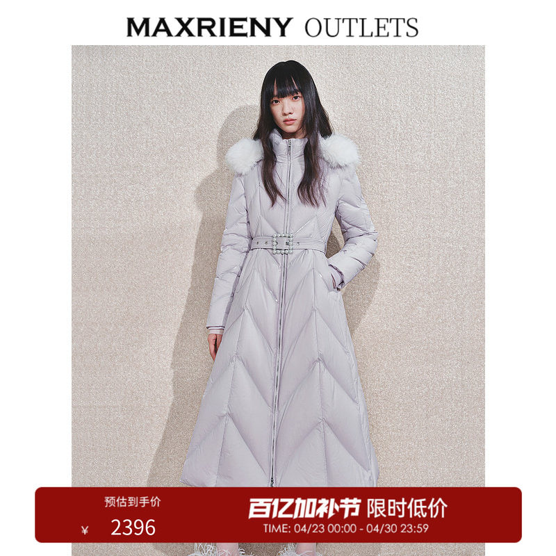 【奥莱】MAXRIENY亮片收腰羽绒服女中长款保暖外套