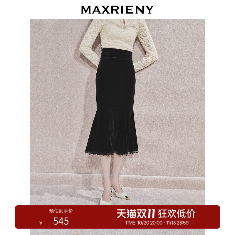 【奥莱】MAXRIENY浪漫优雅感蕾丝鱼尾半身裙年复古赫本风裙子