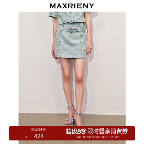 小A型精致钉珠半裙