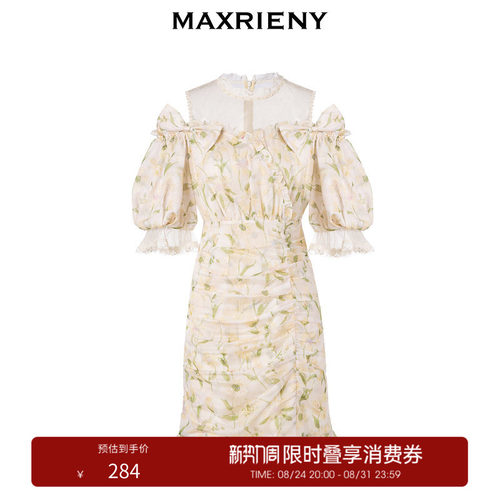 印花搭配蕾丝营造浪漫氛围