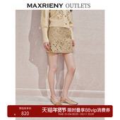 奥莱 MAXRIENY华丽宫廷钉珠半裙短裙