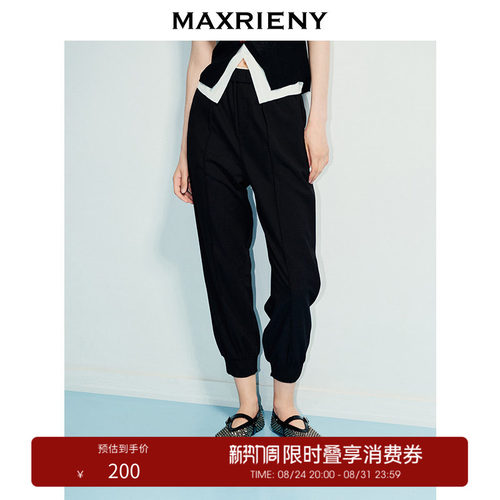 宽腰头小脚裤	收脚设计