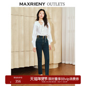 奥莱 MAXRIENY精致复古水洗色牛仔裤 铅笔裤 高腰裤 子