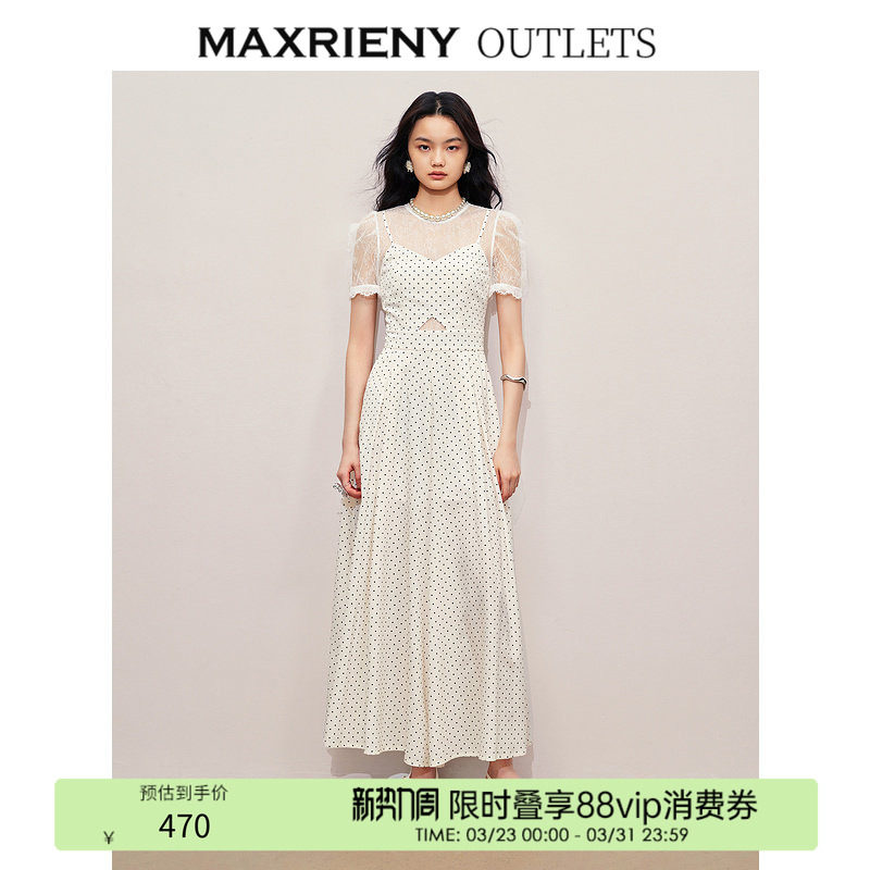 【奥莱】MAXRIENY法式浪漫连衣裙长裙波点高级感超仙连体裤