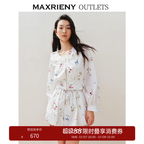 渐变荷叶领、后腰打揽设计、小花边装饰