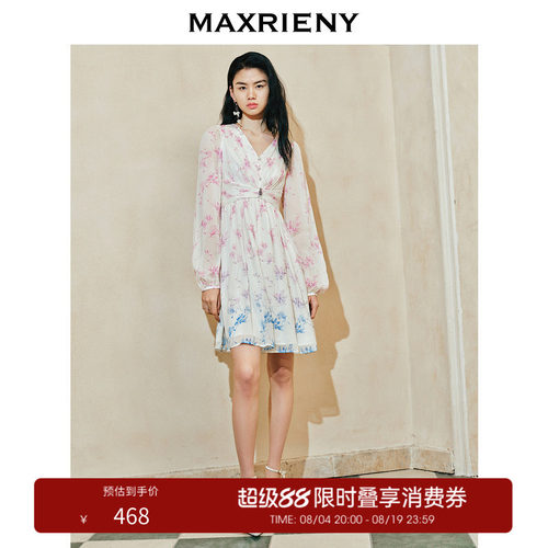 采用渐变晕染技术，层次感强