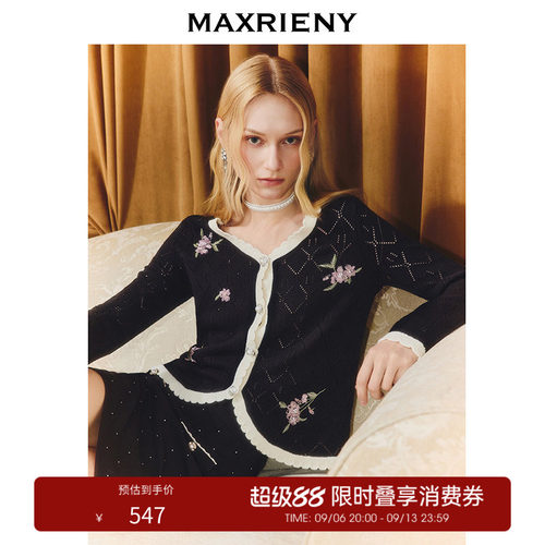绣花撞色针织外套