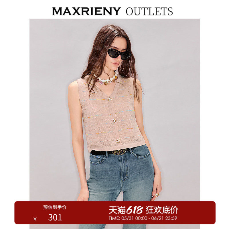 【奥莱】MAXRIENY浅藕粉色针织马夹无袖V领短款针织衫上衣