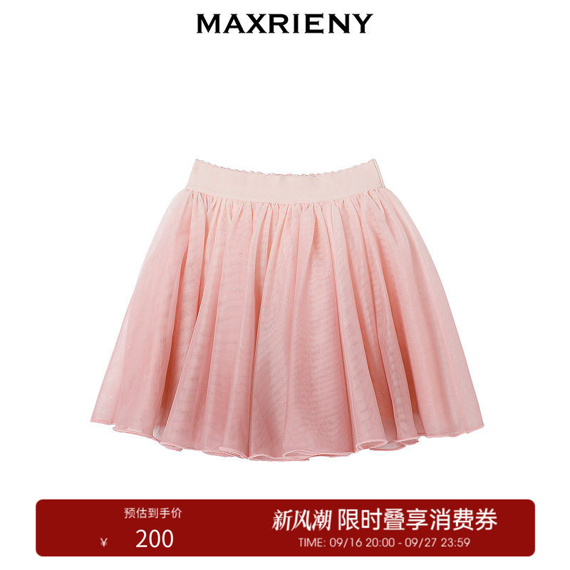 【奥莱】MAXRIENY女童装春季奶油粉渐变网纱半身短裙图片