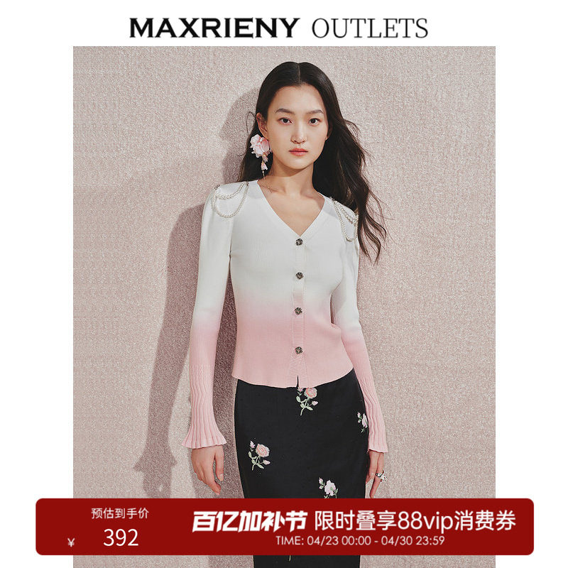 【奥莱】MAXRIENY复古少女感玫瑰扣喇叭袖针织开衫