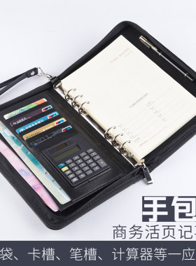 A5商务多功能活页本时尚拉链笔记本文具办公带计算器记事本会议记录本办公皮料项目计划本子笔记本子定制logo