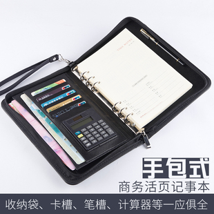 A5商务多功能活页本时尚拉链笔记本文具办公带计算器记事本会议记录本办公皮料项目计划本子笔记本子定制logo