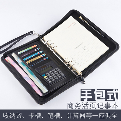 A5商务多功能活页本时尚拉链笔记本文具办公带计算器记事本会议记录本办公皮料项目计划本子笔记本子定制logo