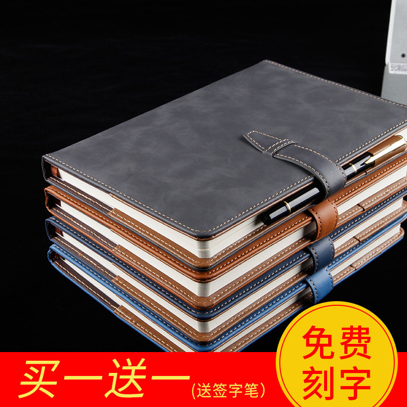 笔记本子记事本加厚皮硬面带扣a5大号商务办公会议记录本简约大学生考研文具b5批发日记本可定制印刻字logo