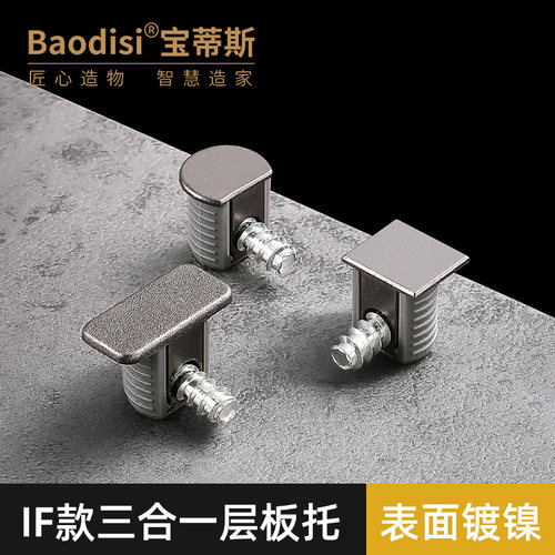 if活动极简三合一层板托衣柜