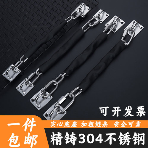 304不锈钢商用玻璃门防坠防倒链