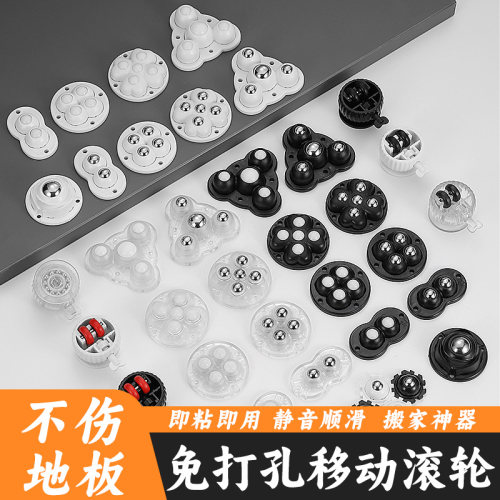 入选万向轮轮子季度热销榜
