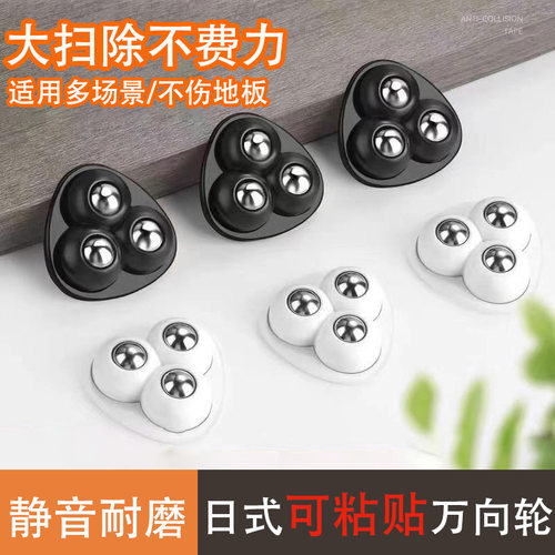 万向轮轮子滚珠移动底座小号滚轮